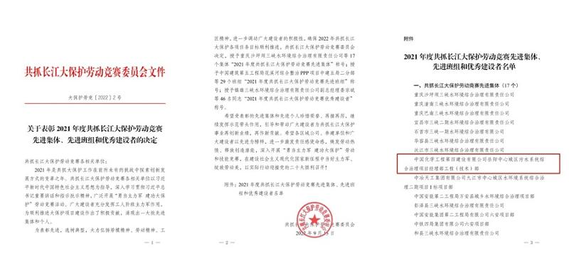 歡慶二十大，創(chuàng)品牌、立標桿，品牌建設專題報道（五）